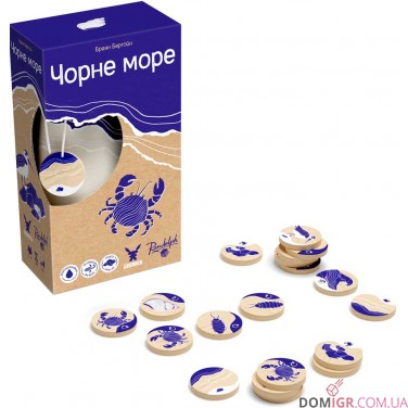 Чорне море