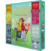 Чотири темпераменти. Делюкс Видання