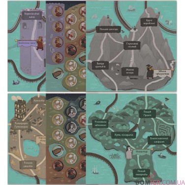 Чотири темпераменти. Делюкс Видання