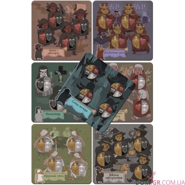 Чотири темпераменти. Делюкс Видання