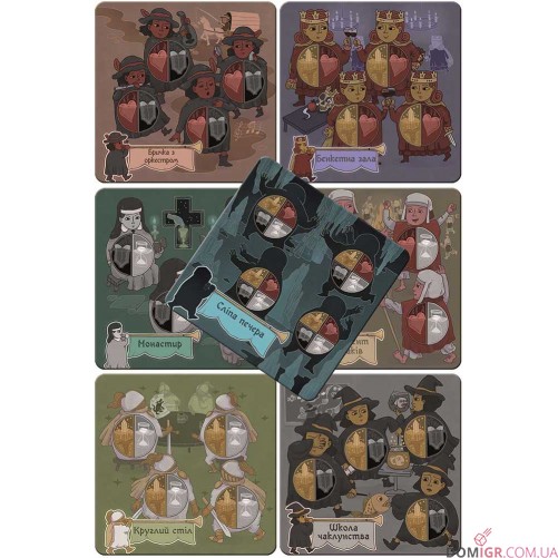 Чотири темпераменти. Делюкс Видання