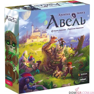 Хроніки замку Авель