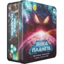 Хижа планета — металева коробка