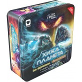 Хижа планета: За обріями & Притулок — металева коробка