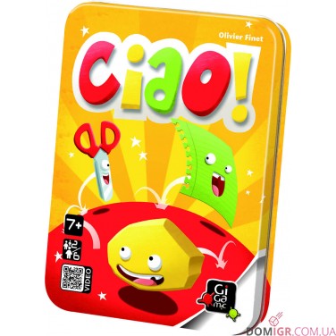 Купить Ciao! Ciao!