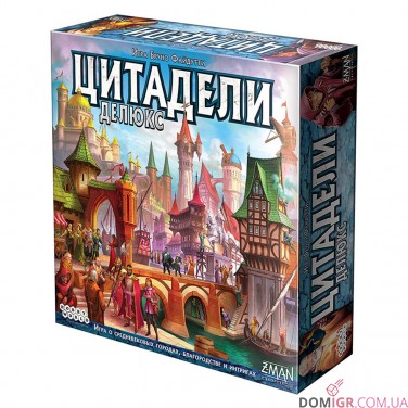 Купити Цитаделі Делюкс (рос.) Цитаделі Делюкс (рос.)