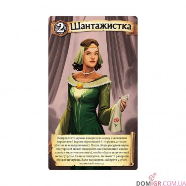 Купити Цитаделі Делюкс (рос.) Цитаделі Делюкс (рос.)