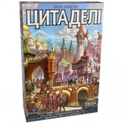 Цитаделі (укр.)