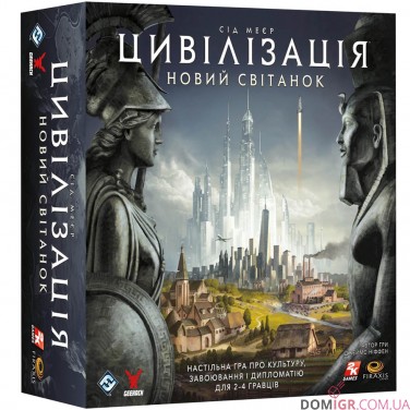 Цивілізація: Новий світанок + доповнення Тера інкогніта - комплект
