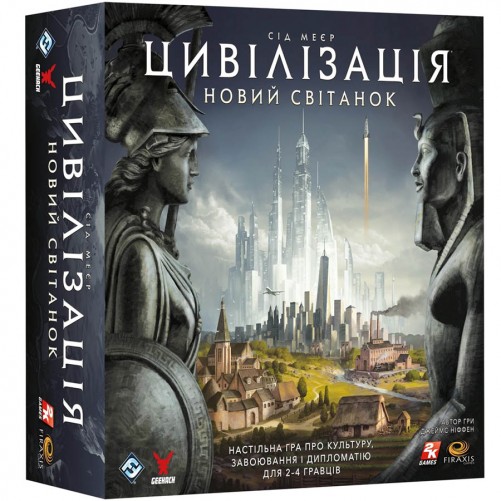 Цивілізація: Новий світанок + доповнення Тера інкогніта - комплект