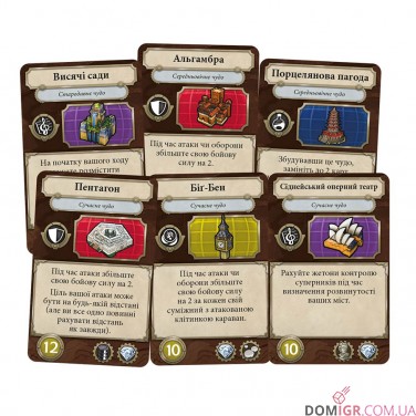 Цивілізація: Новий світанок