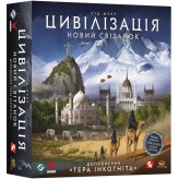 Цивілізація: Новий світанок — Тера інкогніта