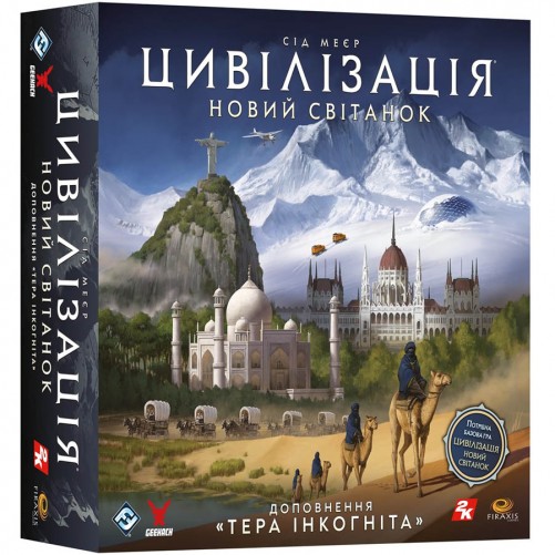 Цивілізація: Новий світанок + доповнення Тера інкогніта - комплект