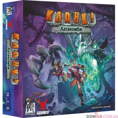 Купити КЛАНК! Катакомби КЛАНК! Катакомби