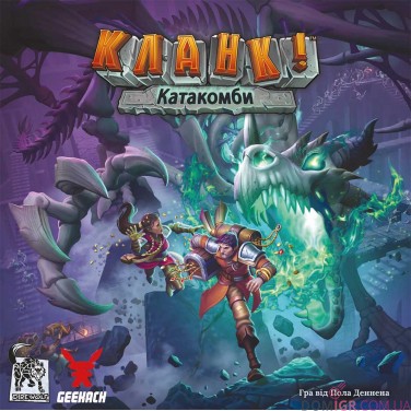 Купити КЛАНК! Катакомби КЛАНК! Катакомби