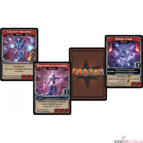 КЛАНК! Катакомби