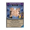 КЛАНК! Катакомби — Промокарта «Запилена мапа»