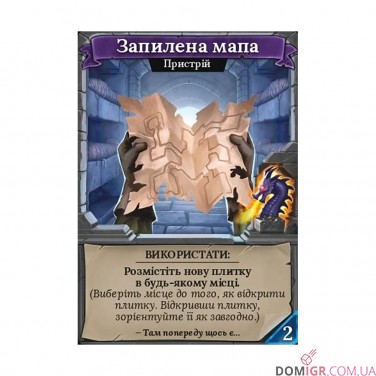 Купить КЛАНК! Катакомби — Промокарта «Запилена мапа» КЛАНК! Катакомби — Промокарта «Запилена мапа»