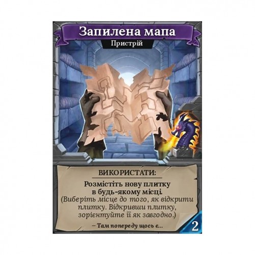 КЛАНК! Катакомби — Промокарта «Запилена мапа»