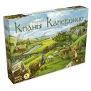 Кланы Каледонии