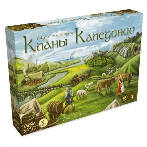 Клани Каледонії