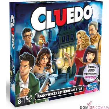 Cluedo