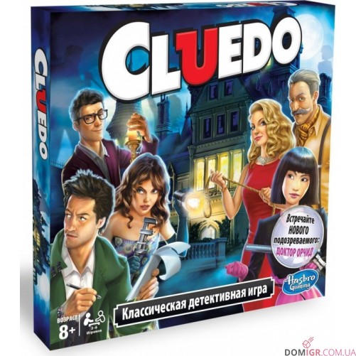 Cluedo