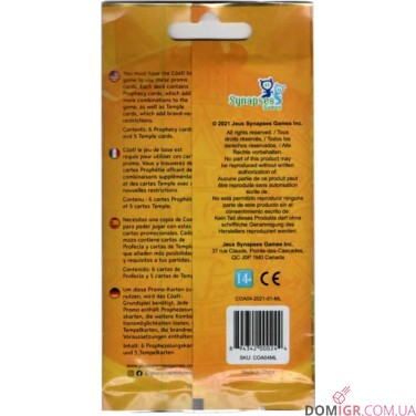 Промонабор для настольной игры «Коатль»