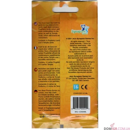 Промонабор для настольной игры «Коатль»