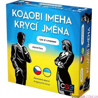 Кодові імена CZ-UA