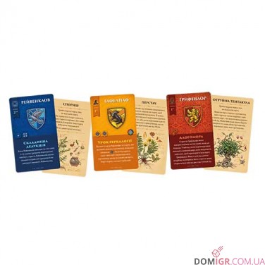 Купить Кодові імена: Назад у Гоґвортс Кодові імена: Назад у Гоґвортс