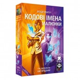 Кодові імена: Малюнки