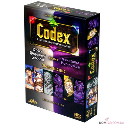 Codex: Орден Утренней Звезды против Конклава Вортоссов (Белые против фиолетовых)