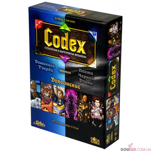 Codex: Доминион Тверди против Плети Черной Длани (синие против черных)