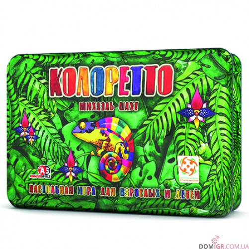 Колоретто