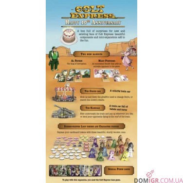 Colt Express: Happy 10th Anniversary — малая локализация