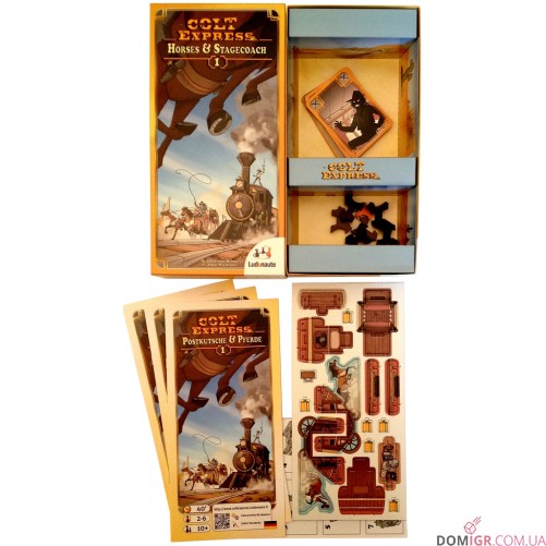 Colt Express: Horses & Stagecoach