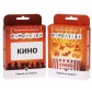 Купить Comparity Кино Comparity Кино