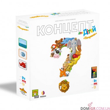 Купить Концепт для дітей: Тварини Концепт для дітей: Тварини
