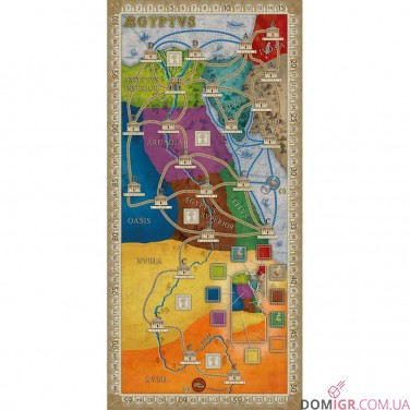 Concordia: Aegyptus / Creta