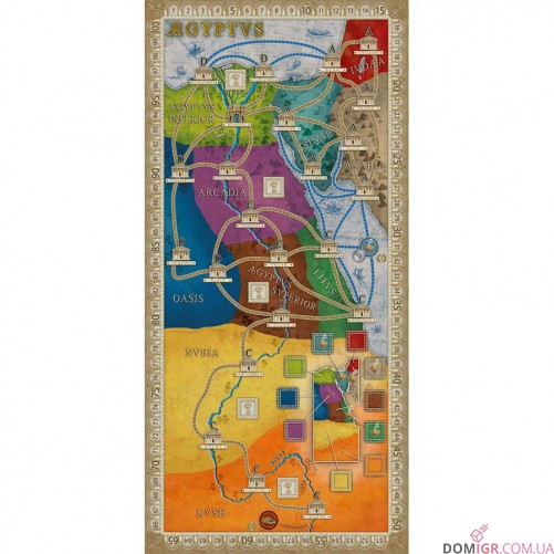 Concordia: Aegyptus / Creta