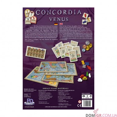 Купить Concordia: Venus Concordia: Venus
