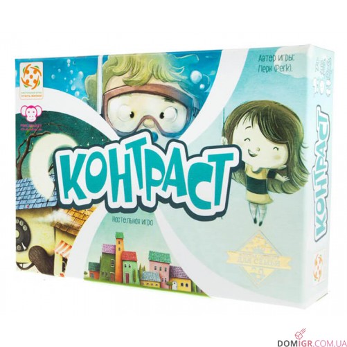 Контраст