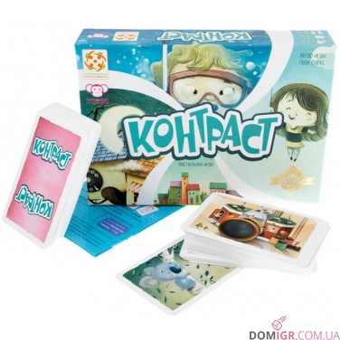 Контраст