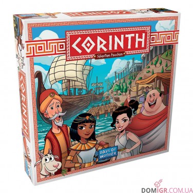 Corinth