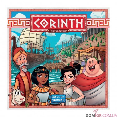 Corinth
