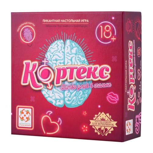 Кортекс 18+