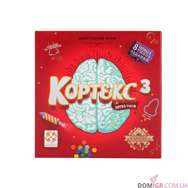 Кортекс 3: Битва Умів (РОС)
