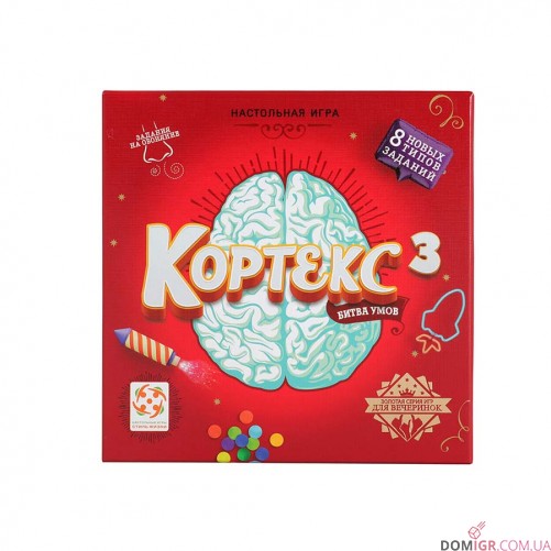 Кортекс 3: Битва Умів (РОС)