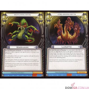 Купити Cosmic Encounter: Cosmic Conflict Cosmic Encounter: Cosmic Conflict